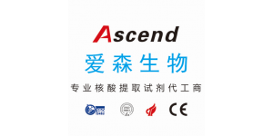 Luoyang Ascend Biotechnology Co., LTD